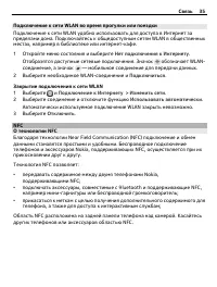 Страница 35
