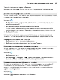 Страница 45
