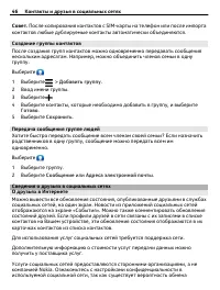 Страница 46