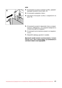 Страница 44