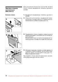 Страница 37