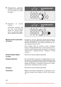Страница 39