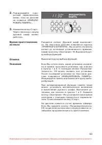Страница 64