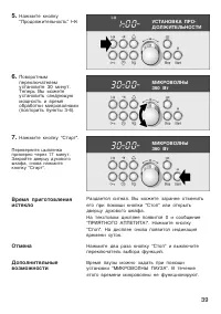 Страница 39