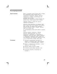 Страница 49