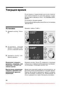 Страница 41