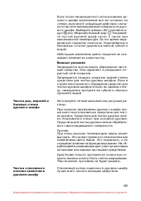 Страница 50