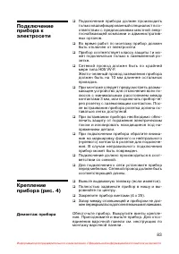 Страница 84