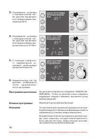 Страница 41