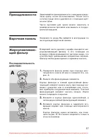 Страница 58
