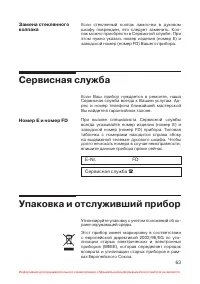 Страница 64