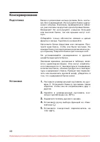 Страница 81