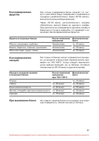 Страница 82