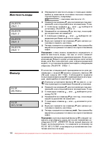 Страница 15