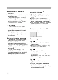Страница 107