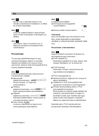 Страница 108