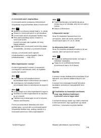 Страница 110