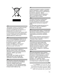 Страница 156