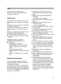 Страница 50