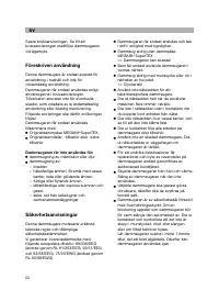 Страница 57