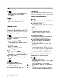 Страница 59
