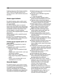Страница 92