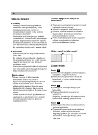 Страница 93