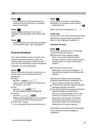 Страница 94