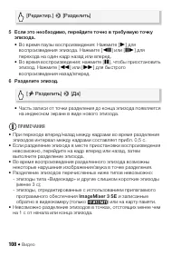 Страница 108