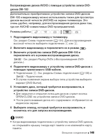 Страница 149