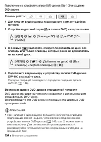 Страница 154