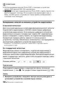 Страница 156