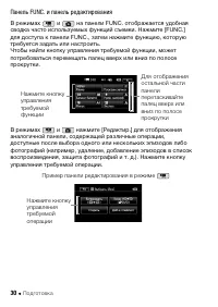 Страница 30