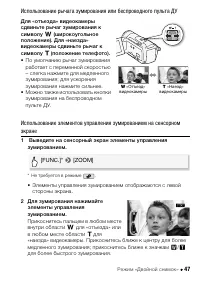 Страница 47