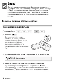 Страница 50