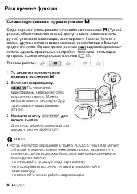 Страница 60