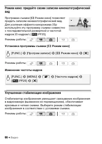 Страница 66