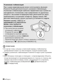 Страница 68