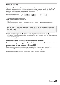 Страница 81