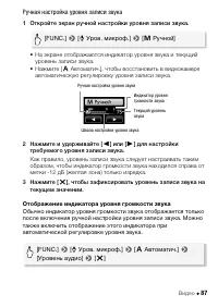 Страница 87