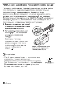 Страница 90
