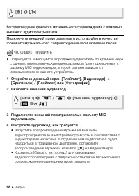 Страница 98