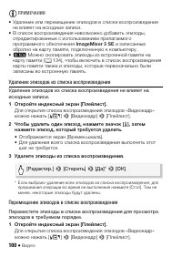 Страница 100