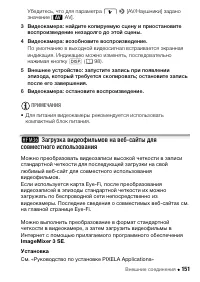 Страница 151