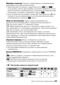 Страница 165