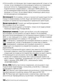 Страница 168
