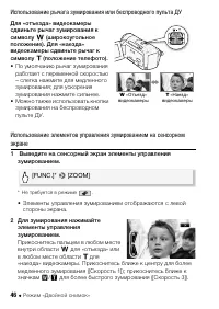 Страница 46