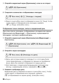 Страница 56