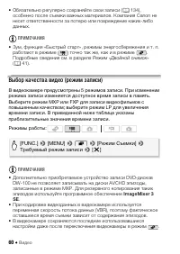 Страница 60