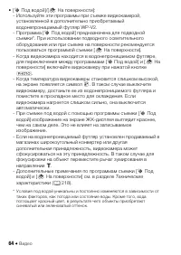 Страница 64